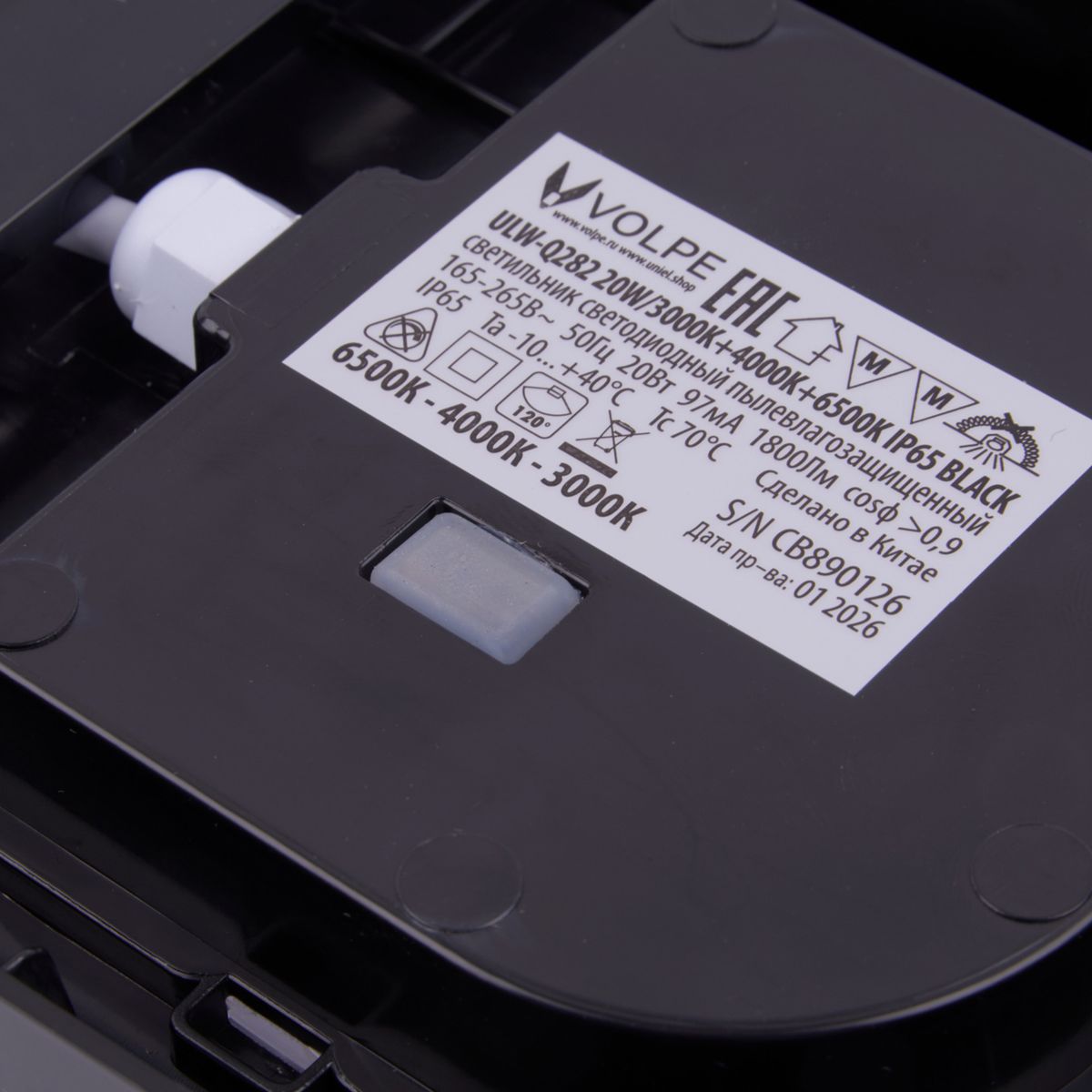 фото накладной светодиодный светильник volpe ulw-q282 20w/3000k+4000k+6500k ip65 black ul-00013661 | 220svet.ru