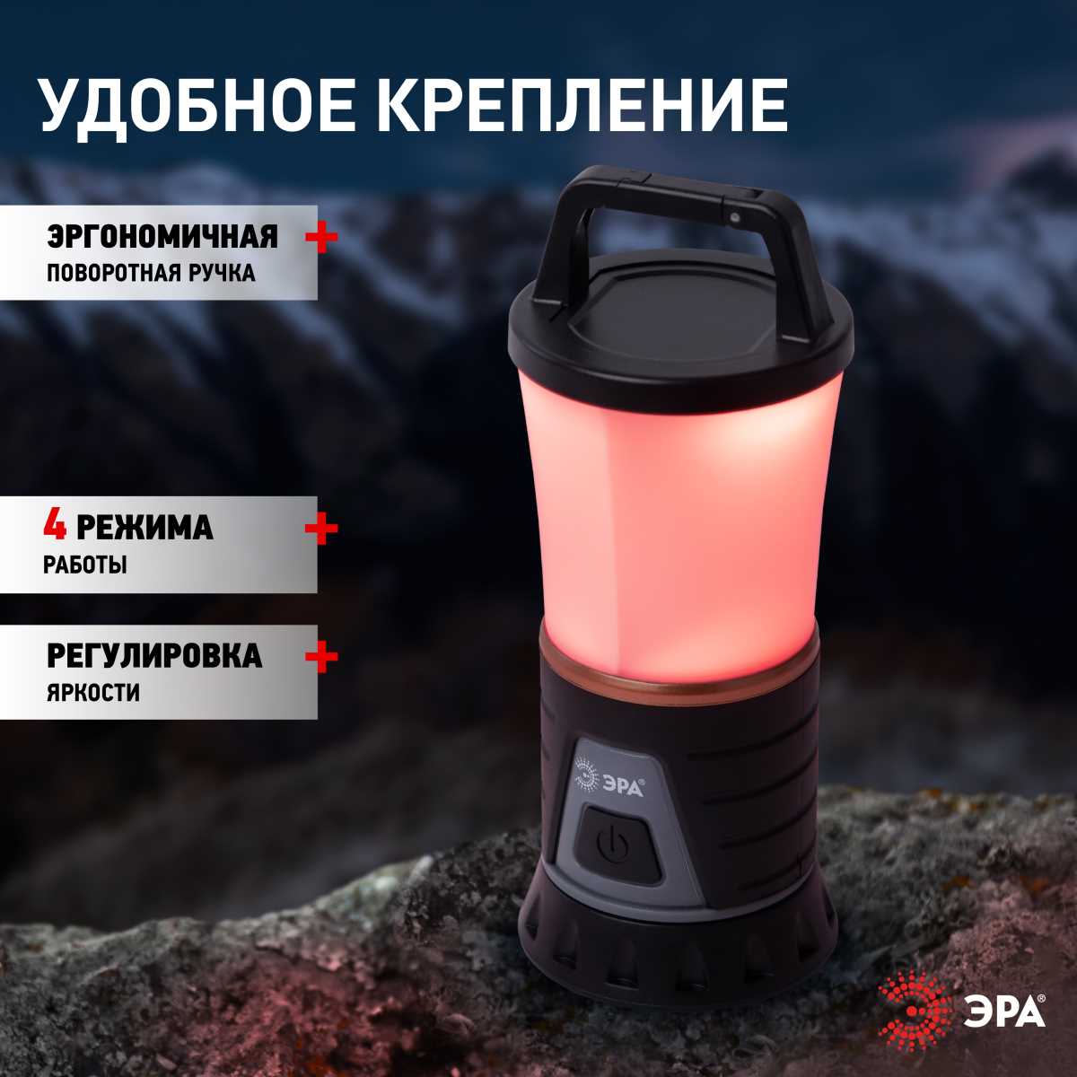фото фонарь кемпинговый светодиодный эра kb-701 атлас на батарейках 5вт, 3хаа б0054036 | 220svet.ru