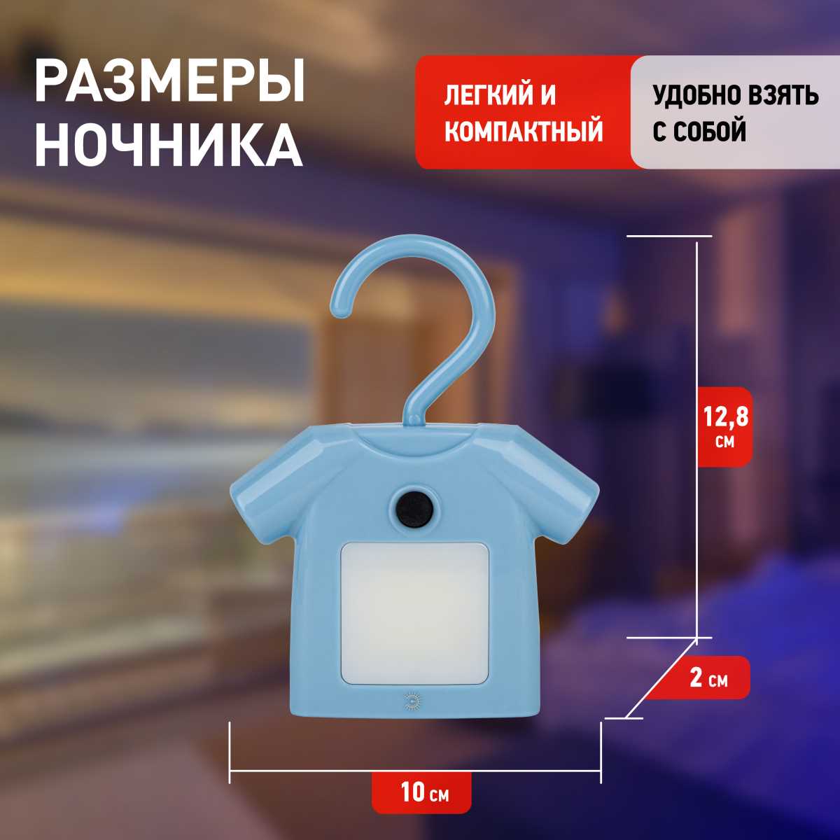 фото ночник-светильник на батарейках эра nled-485-1w-sw-bu б0049344 | 220svet.ru