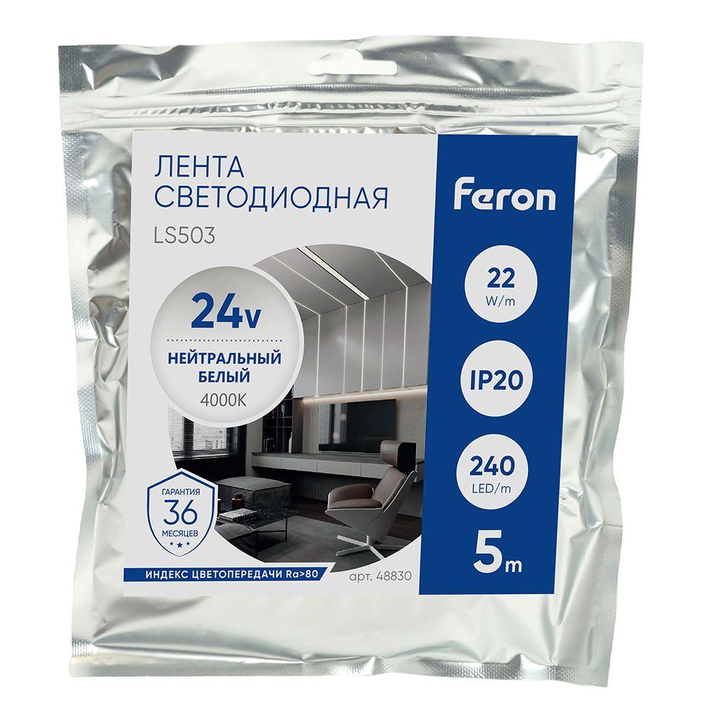 фото светодиодная лента feron 22w/m 240led/m 2835smd дневной белый 5м ls503 48830 | 220svet.ru