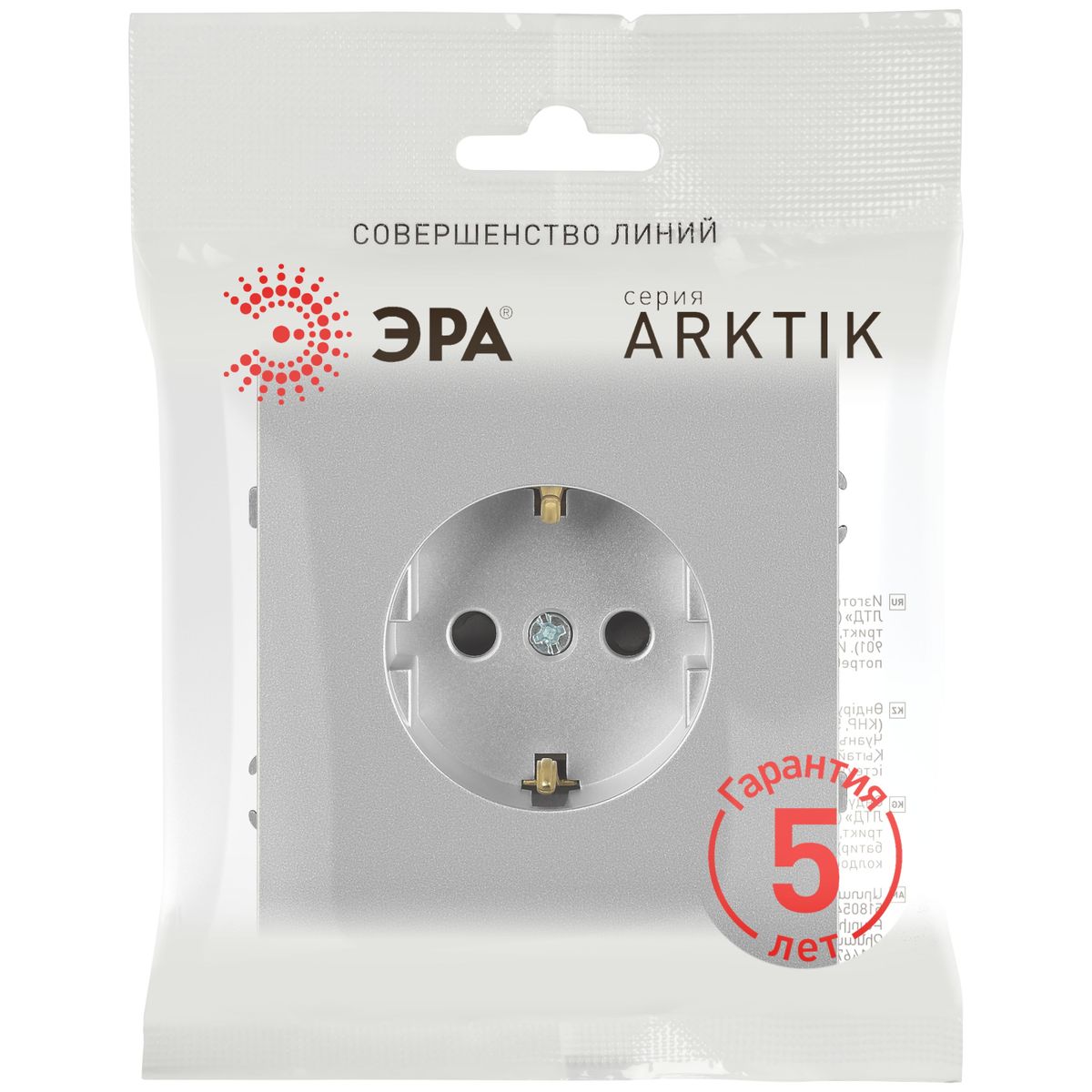 фото розетка эра arktik 16-2102-03 с заземлением 2p+e schuko со шторками 16а-250в алюминий б0070426 | 220svet.ru