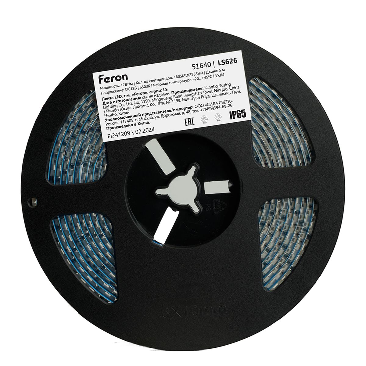 фото светодиодная лента feron ls626 17w/m 180led/m 2835smd 6500к 5m 51640 | 220svet.ru