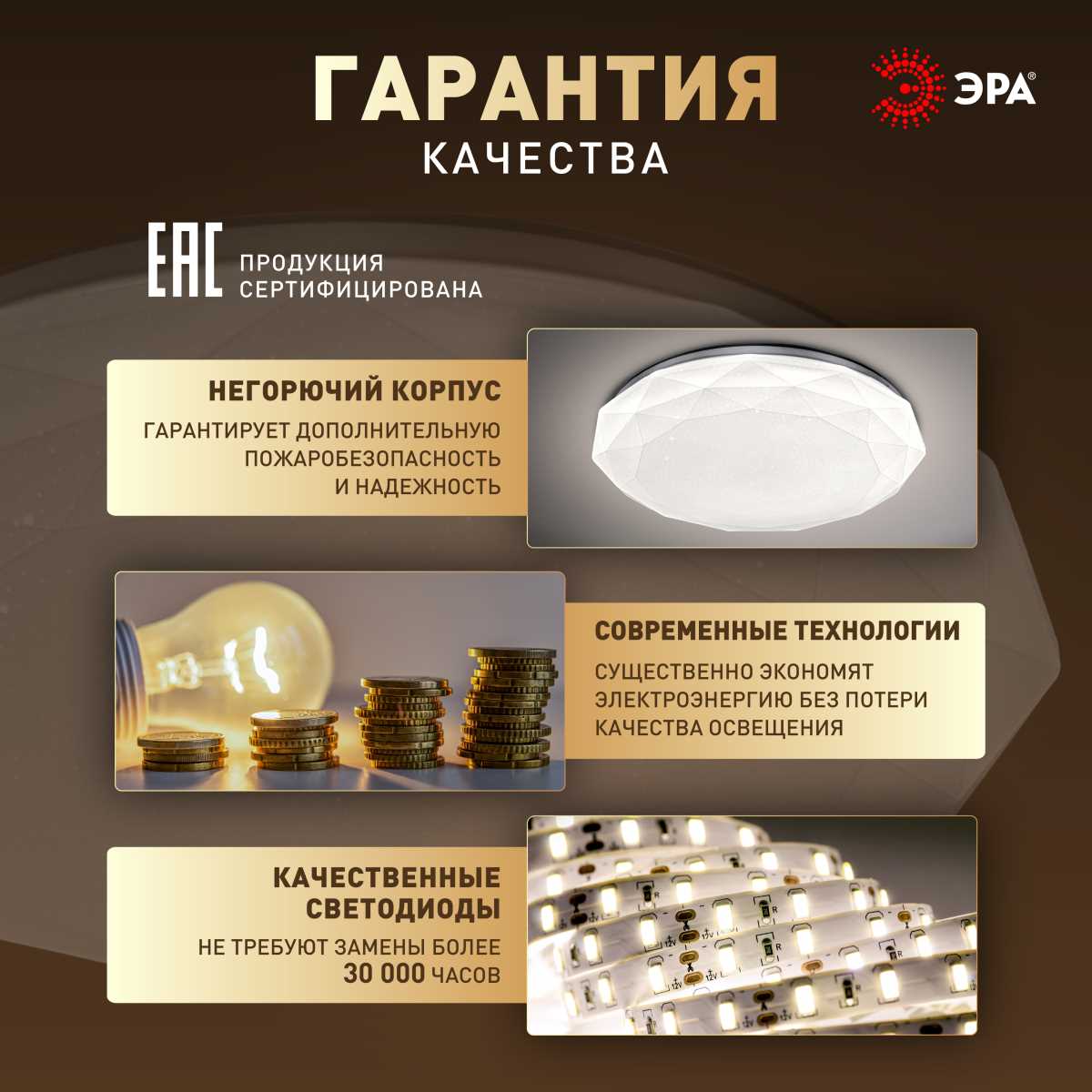 фото светильник потолочный светодиодный эра классик без ду spb-6 wh 36w-4k slim sparkle б0069789 | 220svet.ru
