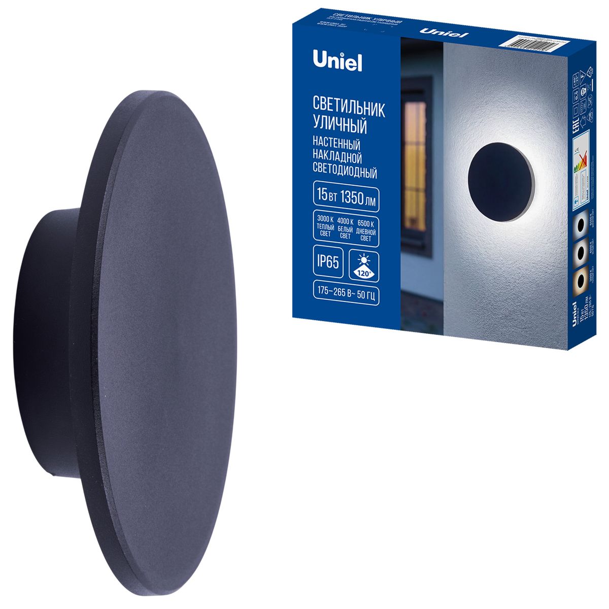 фото уличный накладной светильник uniel ulu-p35r-15w/3000k+4000k+6500k/d22 ip65 black ul-00013633 | 220svet.ru