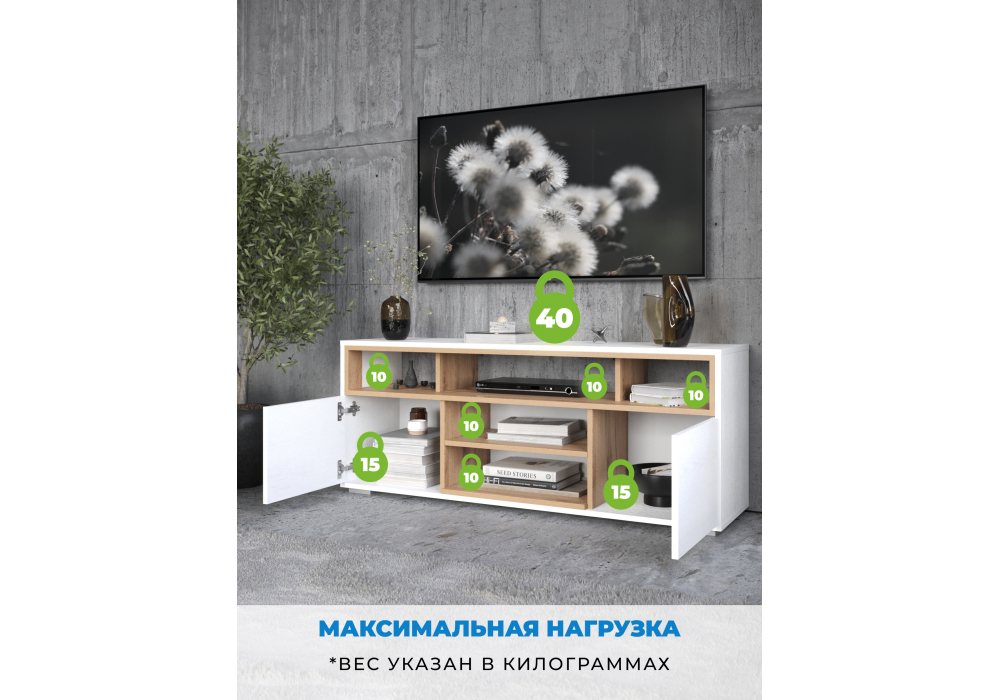 фото тв-тумба woodville чезаре c подсветкой белый / дуб вотан 698131 | 220svet.ru