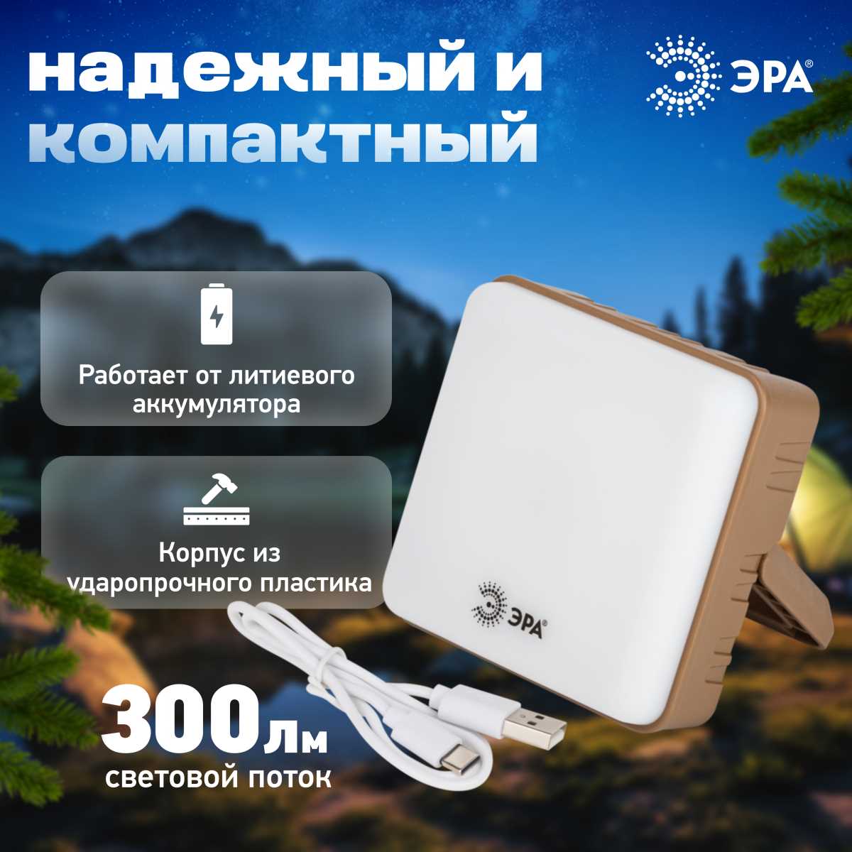 фото фонарь кемпинговый светодиодный эра ka-302 кемпинговый аккумуляторный 5w б0061547 | 220svet.ru