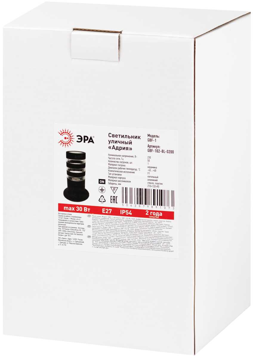 фото светильник уличный напольный эра «адрия» gbf-102-bl-0200 230в е27 ip54 черный б0069597 | 220svet.ru