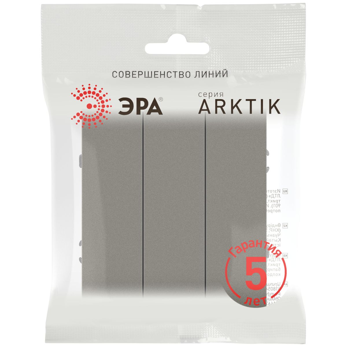 фото выключатель эра arktik 16-1107-07 тройной 10ах-250в титан б0070380 | 220svet.ru