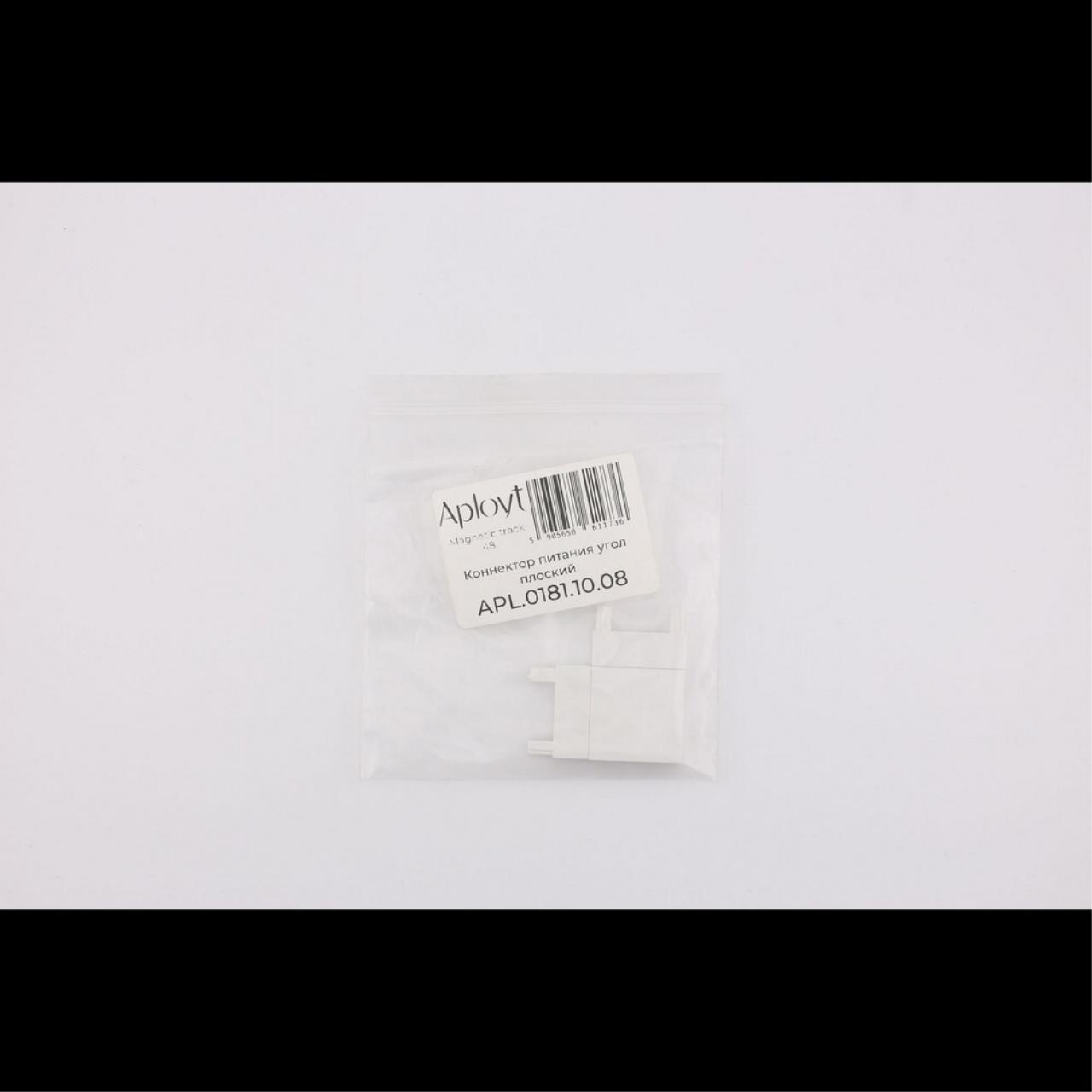 фото коннектор питания угловой aployt apl.0181.10.08 | 220svet.ru