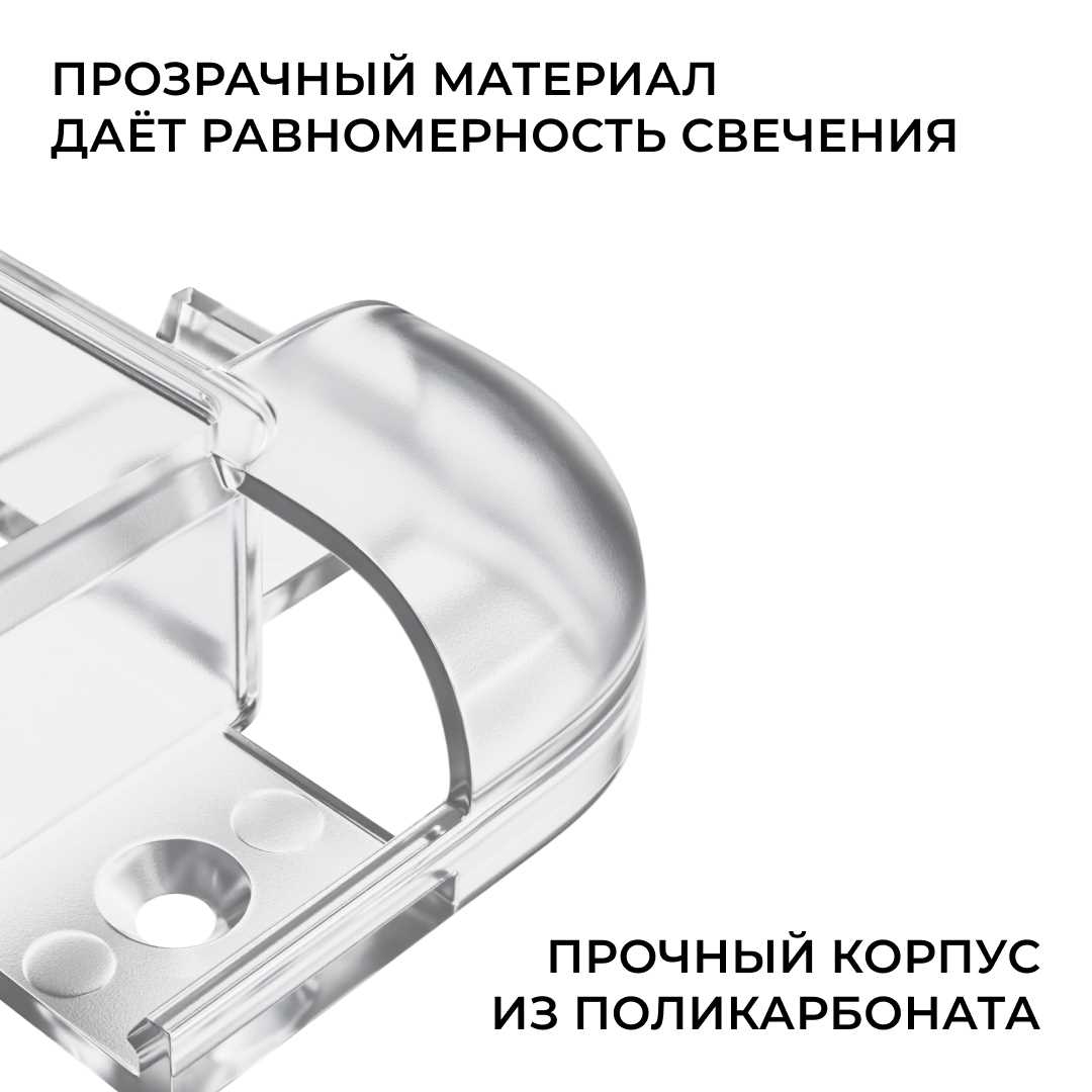 фото комплект соединителей монтажный для профиля 08-04/08, внешний угол, 2 шт. apeyron с-08-04-2 | 220svet.ru