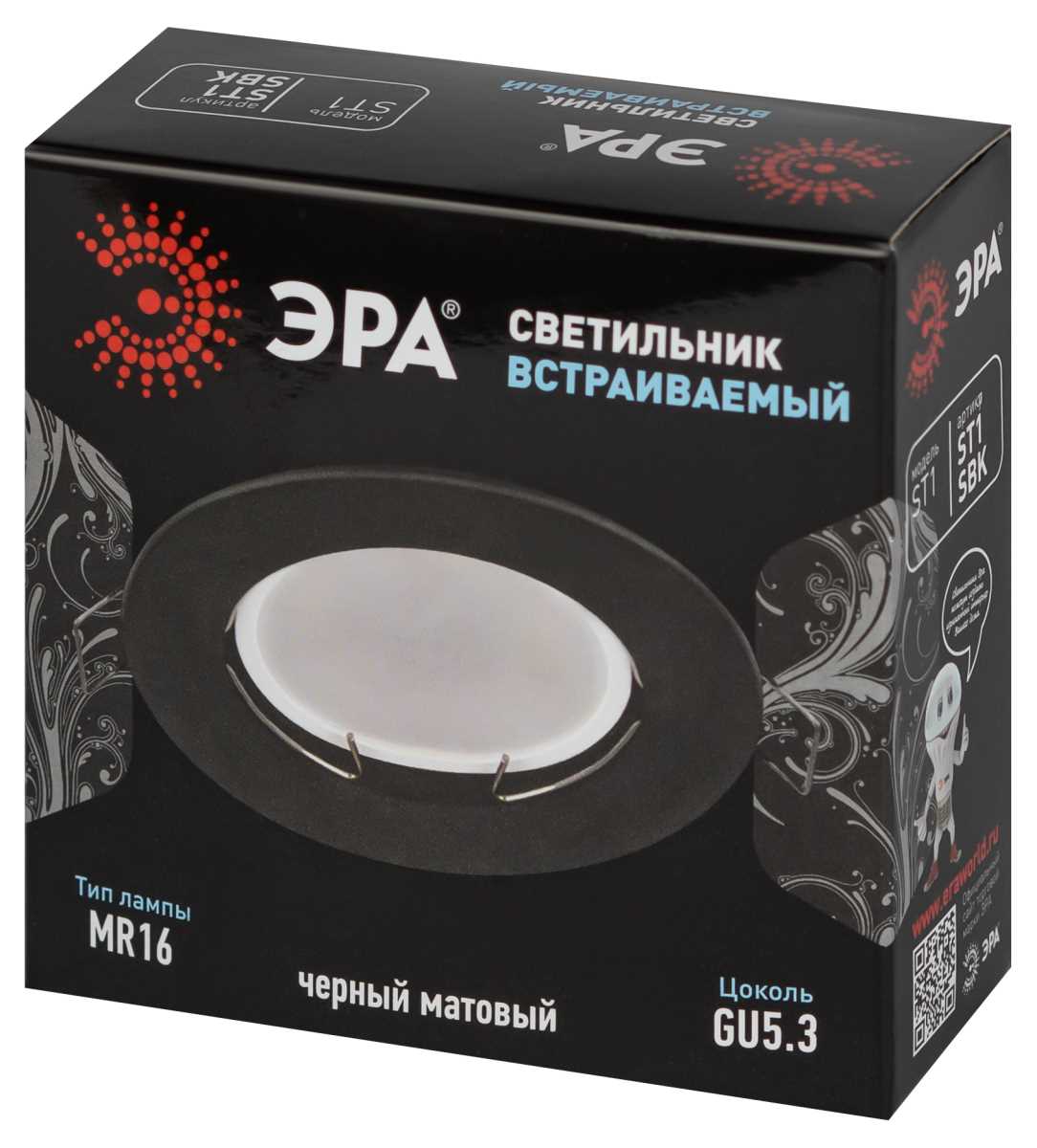 фото встраиваемый светильник эра st1 sbk mr16 gu5.3 черный матовый б0059741 | 220svet.ru