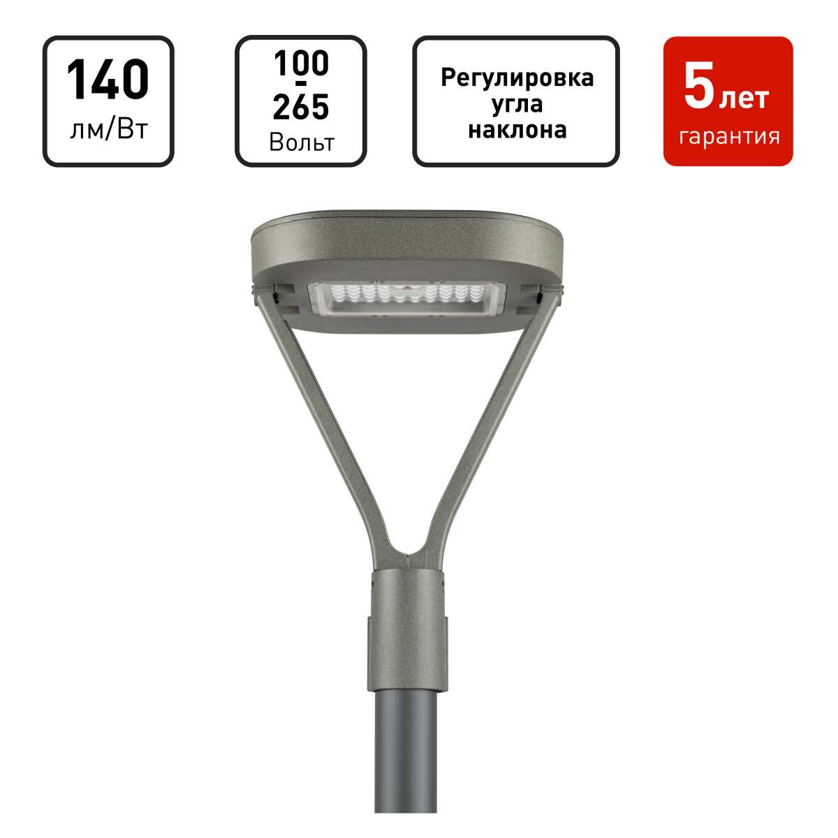 фото светильник светодиодный садово-парковый эра spp-505-0-30k-050 50вт 3000k ip65 серый б0062697 | 220svet.ru