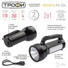 Миниатюра фото фонарь-прожектор светодиодный эра аккумуляторный 170х105х75 100 лм pa-504 б0042439 | 220svet.ru