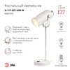 Миниатюра фото настольная лампа эра n-117-е27-40w-w б0047192 | 220svet.ru