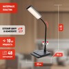 Миниатюра фото настольная лампа эра nled-499-10w-bk б0052777 | 220svet.ru