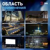 Миниатюра фото прожектор светодиодный уличный эра pro lpr-062-0-65k-070 б0064667 | 220svet.ru