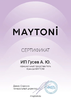 Миниатюра фото настольная светодиодная лампа maytoni ai collaboration mod229tl-l3g3k2 | 220svet.ru