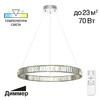 Миниатюра фото подвесная светодиодная люстра с пультом ду citilux чезаре cl338181 | 220svet.ru