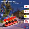 Миниатюра фото удлинитель силовой эра uk-4e-3x1,5-10m-ip44(kg) с заземлением 4 розетки каучук 10м кг 3х1,5мм2 ip44 б0057586 | 220svet.ru