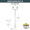 Миниатюра фото парковый фонарь fumagalli nebo ofir/rut 2l e26.202.r20.byf1r | 220svet.ru