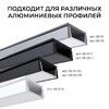 Миниатюра фото комплект соединителей монтажный для профиля 08-01/05, прямой, 2 шт. apeyron с-08-01 | 220svet.ru