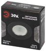 Миниатюра фото встраиваемый светильник эра kl107 bk/sl б0061098 | 220svet.ru