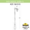 Миниатюра фото садово-парковый фонарь fumagalli gigi bisso/saba 1l k22.156.s10.wyf1r | 220svet.ru