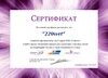 Миниатюра фото настольная лампа odeon light exclusive latte 5403/1t | 220svet.ru