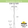 Миниатюра фото садово-парковый фонарь fumagalli ricu bisso/g300 2l dn g30.157.s20.aye27dn | 220svet.ru