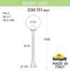 Миниатюра фото садовый светильник-столбик fumagalli mizar.r/g300 g30.151.000.vze27 | 220svet.ru