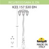 Миниатюра фото садово-парковый фонарь fumagalli ricu bisso/saba 3l dn k22.157.s30.byf1rdn | 220svet.ru