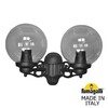 Миниатюра фото светильник уличный настенный fumagalli porpora/g250 g25.141.000.vze27 | 220svet.ru