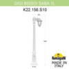 Миниатюра фото садово-парковый фонарь fumagalli gigi bisso/saba 1l k22.156.s10.wxe27 | 220svet.ru