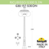 Миниатюра фото садово-парковый фонарь fumagalli ricu bisso/g300 3l dn g30.157.s30.wye27dn | 220svet.ru