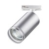 Миниатюра фото трековый светильник novotech ular 370879 | 220svet.ru