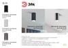 Миниатюра фото накладной светильник эра ol15 gu10 wh б0049041 | 220svet.ru