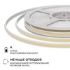 Миниатюра фото светодиодная лента apeyron 10w/m 528led/m cob белый 5м 00-408 | 220svet.ru