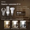 Миниатюра фото настольная лампа rivoli may 7548-503 б0070133 | 220svet.ru