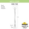 Миниатюра фото садово-парковый фонарь fumagalli artu/g300 g30.158.000.aye27 | 220svet.ru