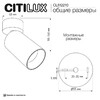 Миниатюра фото потолочный светильник citilux axel cl512210 | 220svet.ru