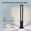 Миниатюра фото уличный светодиодный светильник apeyron shadow 31-16 | 220svet.ru