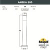 Миниатюра фото садовый светильник-столбик fumagalli amelia 800 dr2.575.000.byf1r | 220svet.ru