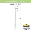 Миниатюра фото садово-парковый фонарь fumagalli ricu bisso/g300 1l g30.157.s10.aze27 | 220svet.ru