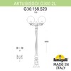 Миниатюра фото садово-парковый фонарь fumagalli artu bisso/g300 2l g30.158.s20.aye27 | 220svet.ru
