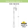Миниатюра фото садово-парковый фонарь fumagalli gigi bisso/anna 1l e22.156.s10.ayf1r | 220svet.ru