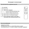 Миниатюра фото потолочная люстра с пультом ду reluce 1433432 | 220svet.ru
