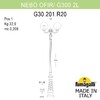 Миниатюра фото парковый фонарь fumagalli nebo ofir/g300 2l g30.202.r20.bze27 | 220svet.ru