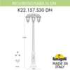 Миниатюра фото садово-парковый фонарь fumagalli ricu bisso/saba 3l dn k22.157.s30.wxe27dn | 220svet.ru