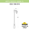 Миниатюра фото садово-парковый фонарь fumagalli artu bisso/anna 1l e22.158.s10.vye27 | 220svet.ru