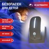 Миниатюра фото ночник-светильник эра nn-621-ls-ms-w б0057212 | 220svet.ru